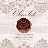 Servetel decorativ 'Lace and chocolat', 25cm